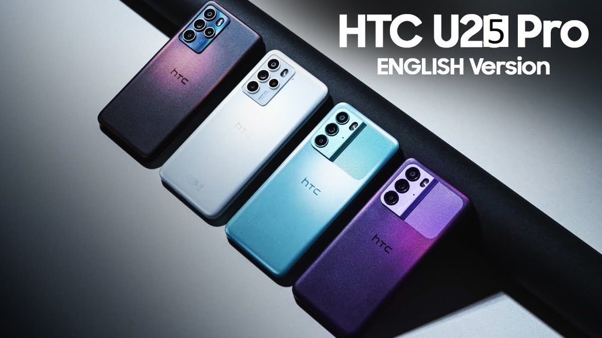 HTC u25 Pro नये फीचर्स लुक के साथ होगा जल्द लॉन्च