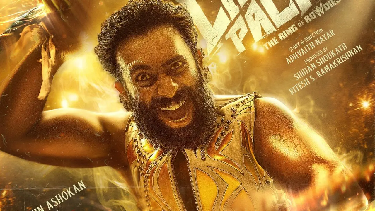 Catha pacha movie ki update kahani