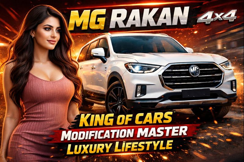 MG Rakan – जो देखे वही बोले-पैसा वसूल अब मिडलक्लास का होगा सपना पूरा
