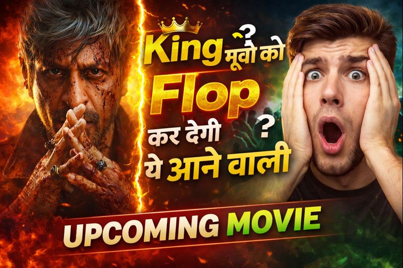 King मूवी को Flop कर देगी ये आने वाली Upcoming Movie