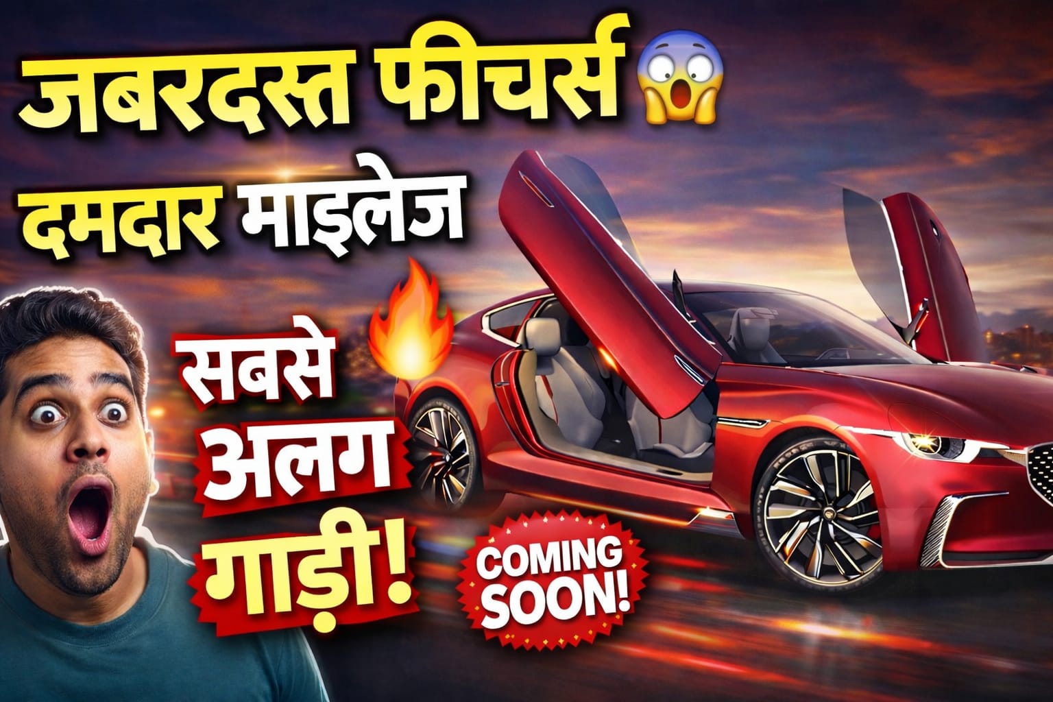 Tesla की कार क्यो है सबसे अलग? जानिए इसकी दमदार टेक्नोलॉजी देखकर दिमाग घूम जायगा