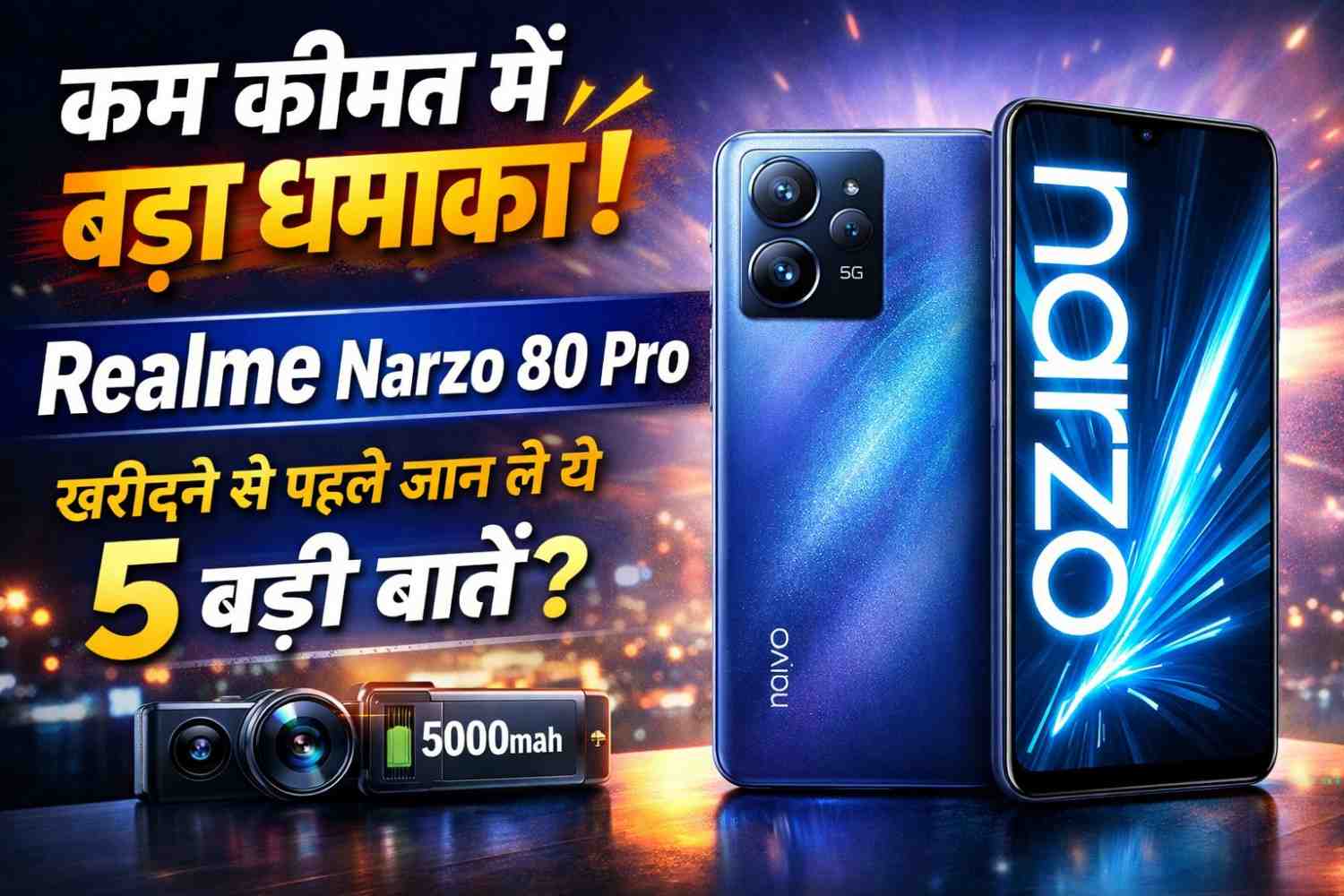 Realme Narzo 80 Pro
