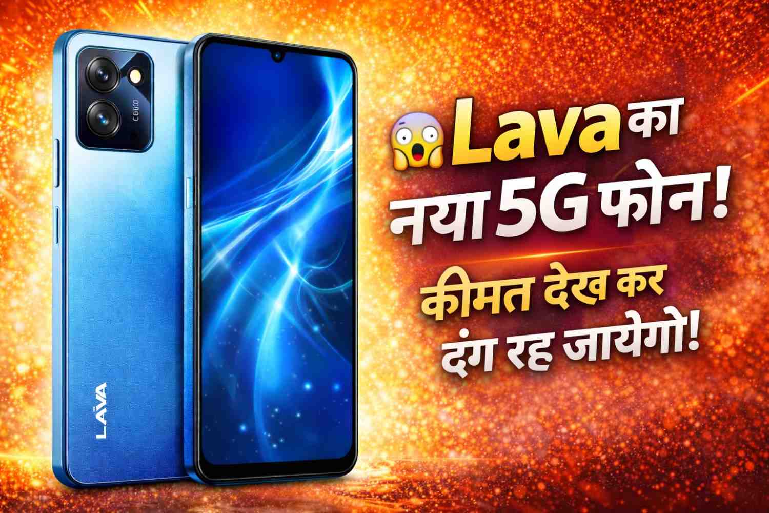 Lava Bold 2 5G