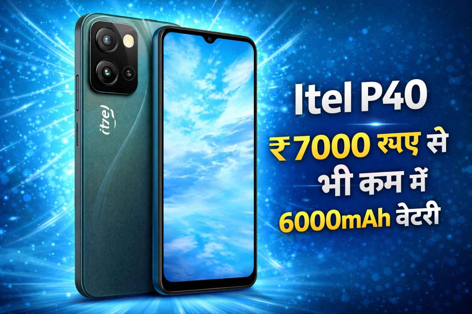 Itel P40