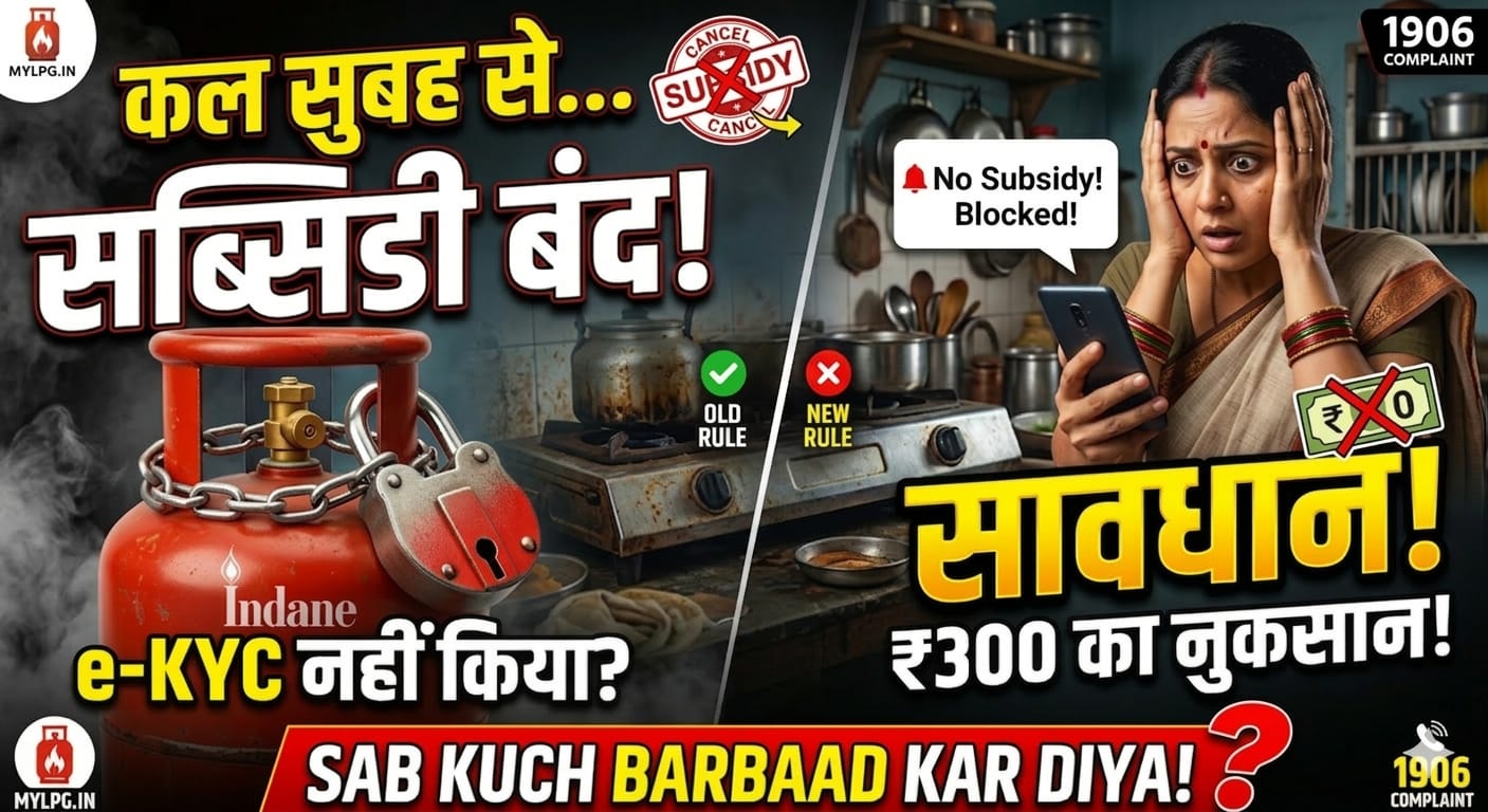 LPG सिलेंडर