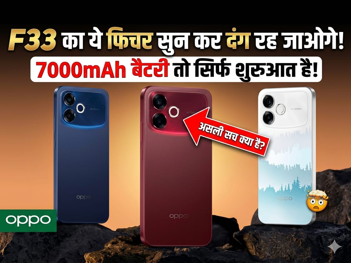 Oppo F33
